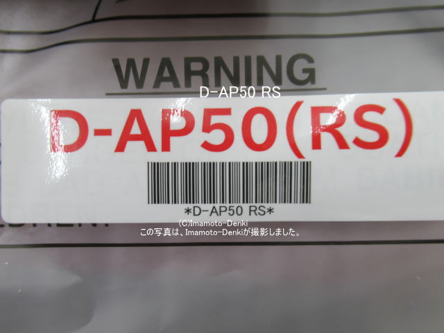 画像3: D-AP50(RS)｜パワーヘッド(吸口)｜クリーナー(掃除機)用｜日立の家電品