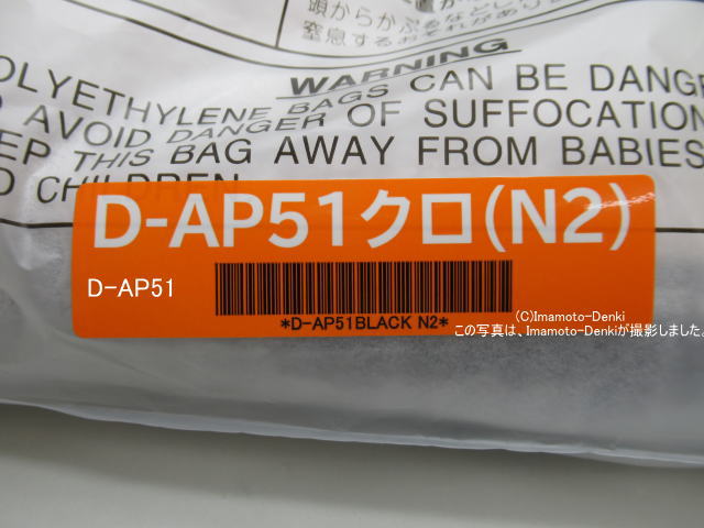 画像3: D-AP51(N)｜CV-P950E6,用｜パワーヘッド(吸口)｜クリーナー(掃除機)用｜日立