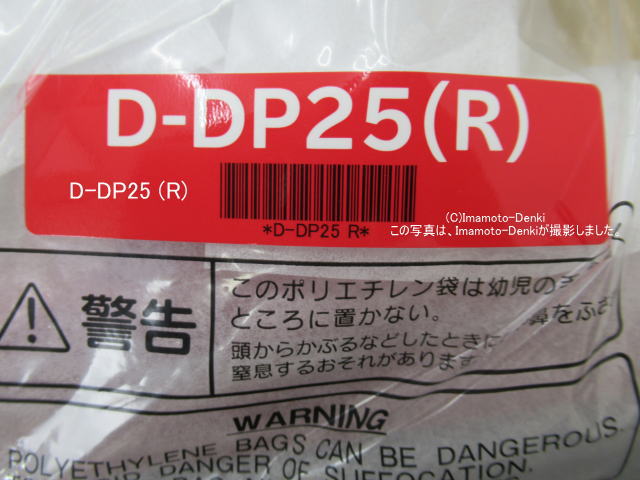 画像3: D-DP25(R)｜PV-BH900H,用｜パワーヘッド(吸口)｜クリーナー(掃除機)用｜日立の家電品