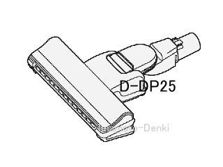 画像1: D-DP25(R)｜PV-B550E8,用｜パワーヘッド(吸口)｜クリーナー(掃除機)用｜日立の家電品
