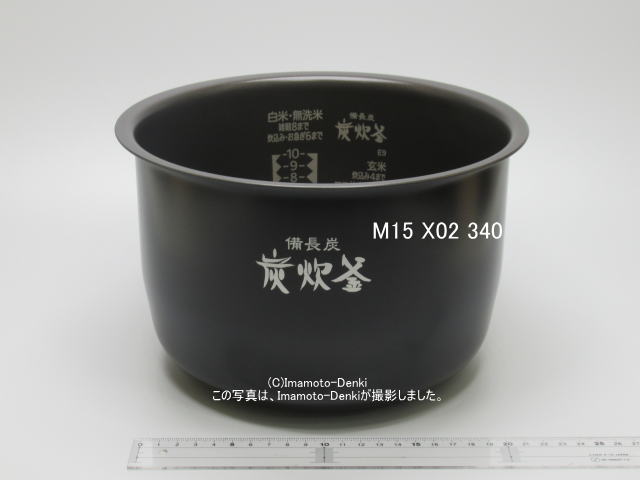 画像1: NJ-E18AJ,NJ-KSE18C,NJ-VEA18,NJ-XE18E7,用｜内釜｜炊飯容量 1.8L,1升｜ジャー炊飯器用｜三菱電機