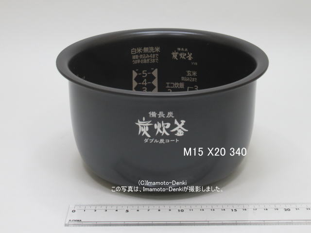 画像1: NJ-V10BJ,NJ-VVB10,用｜内釜｜炊飯容量 1.0L,5.5合｜ジャー炊飯器用｜三菱電機