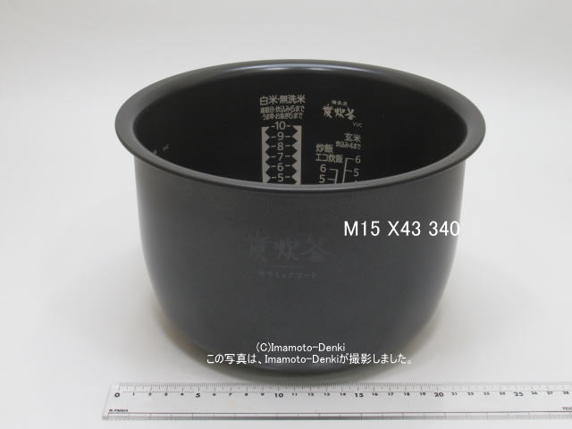 画像1: NJ-XV18E9-B,用｜内釜｜炊飯容量 1.8L(10合)｜ジャー炊飯器用｜三菱電機