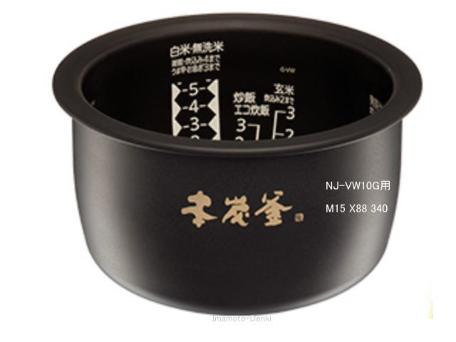 画像1: NJ-VW10G,用｜内釜｜炊飯容量 1.0L(5.5合)｜ジャー炊飯器用｜三菱電機