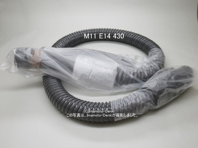 画像1: TC-EX85E1,TC-EX85E2P,TC-EXC8P,TC-EXD8P-W,TC-EXF8P-N,TC-FB5CP,TC-FE6P-T,TC-FX75E1,TC-FX75E2P,TC-FXC7P,TC-FXD7P-T,用｜ホース組立｜掃除機｜三菱電機