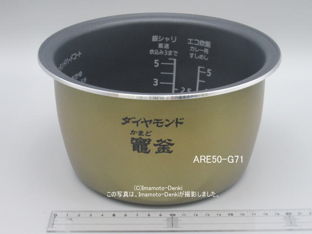 SR-PW105,SR-SPA105,用｜内釜 1.0L｜ジャー炊飯器｜パナソニック