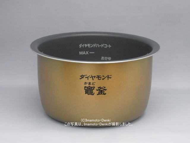 画像3: SR-PB106,SR-PB107,SR-PB108,SR-PB108BK,SR-PB109,SR-PB109BK,用｜内釜 1.0L｜ジャー炊飯器｜パナソニック