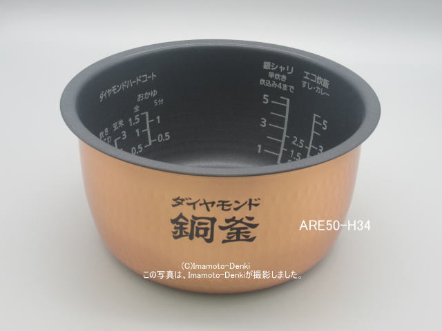 SR-HB10E4,SR-HB10E3,用｜内釜 1.0L｜ジャー炊飯器｜パナソニック