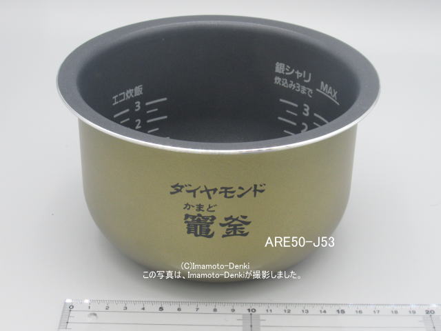 SR-SJW057,SR-SJW058,用｜内釜 0.54L(3合)｜ジャー炊飯器