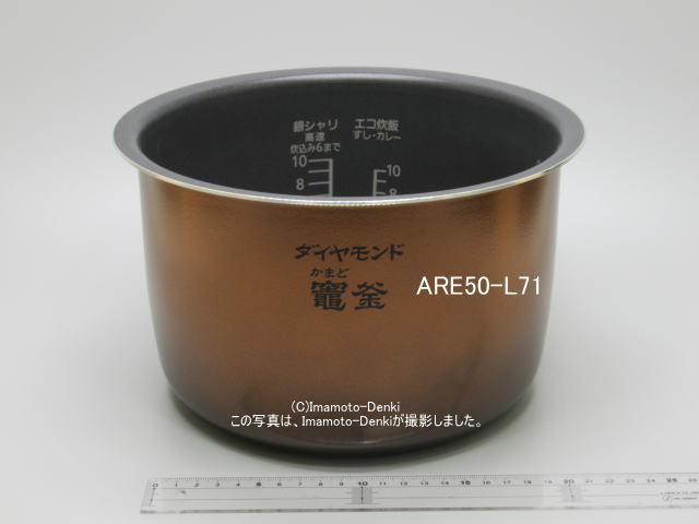 画像1: SR-MPW180,用｜内釜｜最大炊飯容量 1.8L(1升)｜ジャー炊飯器用｜パナソニック