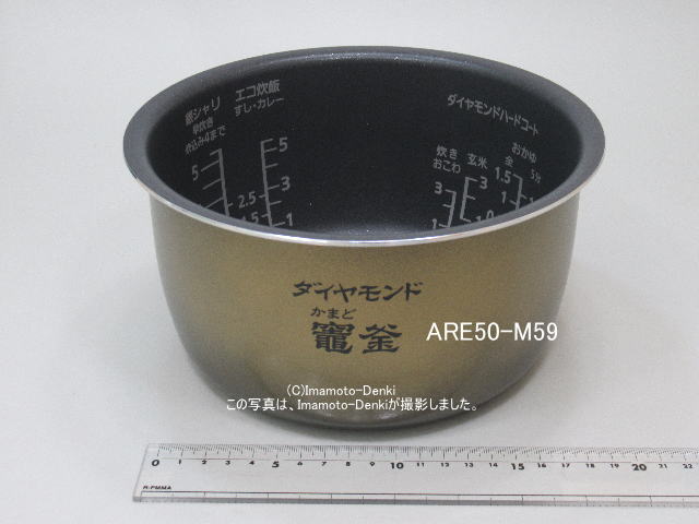 画像1: SR-UNX101-W,用｜内釜｜最大炊飯容量 1.0L(5.5合)｜ジャー炊飯器用｜パナソニック