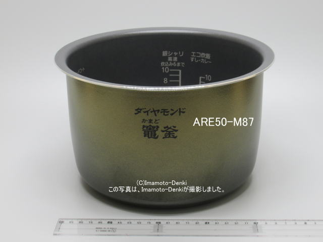 画像1: SR-MPA18E9,用｜内釜｜炊飯容量 1.8L(1升)｜ジャー炊飯器｜パナソニック