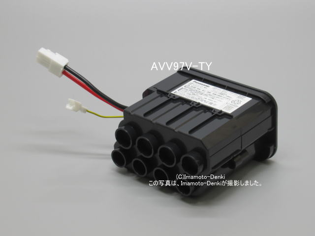 画像2: AVV97V-TY｜リチウムイオン電池(純正・新品)｜充電式掃除機用｜パナソニック