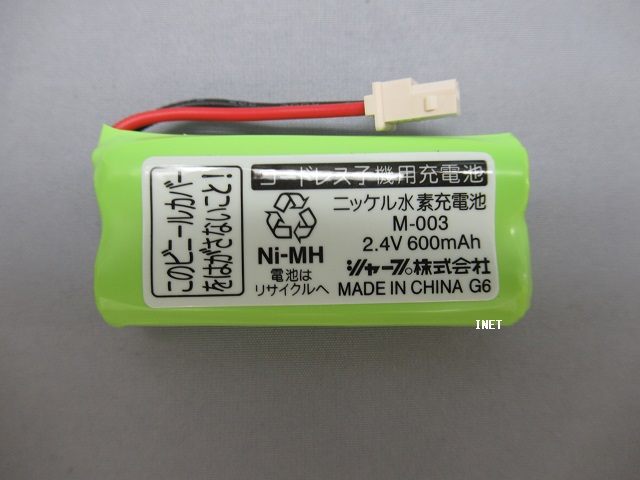 お得な情報満載 シャープ コードレス子機用充電池 メーカー純正品 JD-M003