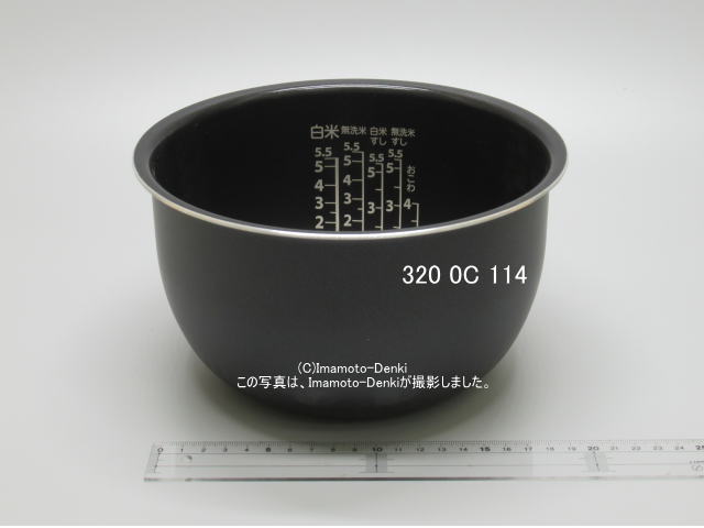 RC-10HR,用｜内釜 1.0L(5.5合)｜炊飯器｜東芝｜320 0C 114｜イマデン 