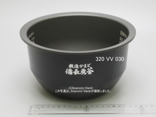 画像1: RC-10E9VX,用｜内釜 1.0L(5.5合)｜炊飯器｜東芝