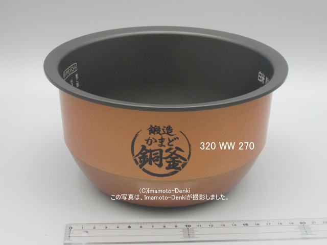 東芝 炊飯器 炊飯器内釜 320VV022 価格比較