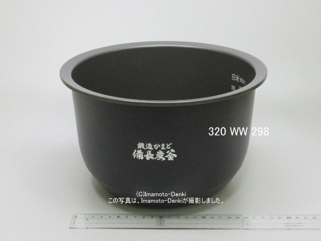 画像1: RC-18VXN,用｜内釜 1.8L｜ジャー炊飯器｜東芝