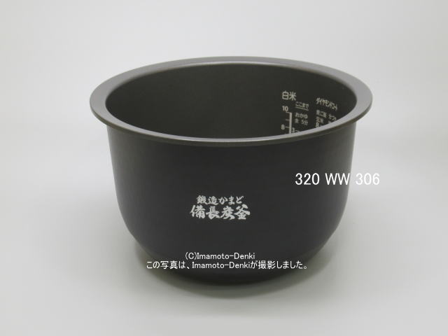 画像1: RC-180VXS,RC-18VXP,用｜内釜 1.8L｜炊飯器｜東芝