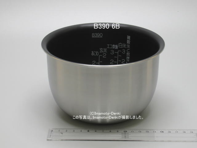 NP-GF05,NP-GF05E9,用｜炊飯ジャー用なべ(内釜)｜炊飯容量0.5L｜象印マホービン｜B390-6B｜イマデン 金沢駅西店