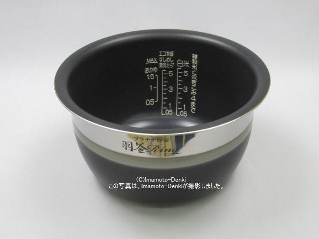 NP-BB10,NP-BC10,用｜炊飯ジャー用なべ(内釜)｜炊飯容量1.0L(5.5合