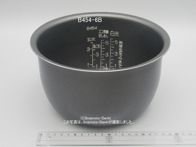 画像1: NP-VF10KM,NP-VF10KM2,NP-VG10,用｜炊飯ジャー用なべ(内釜)｜炊飯容量1.0L｜象印マホービン