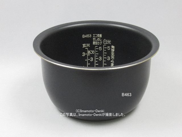 画像1: NP-BE10,NP-BF10,用｜炊飯ジャー用なべ(内釜)｜炊飯容量1.0L｜象印マホービン