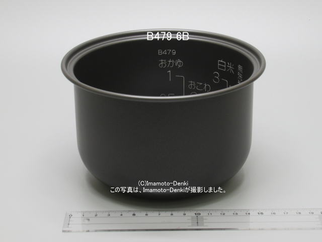 NS-NF05,用｜炊飯ジャー用なべ(内釜)｜炊飯容量0.54L(3合) ｜象印