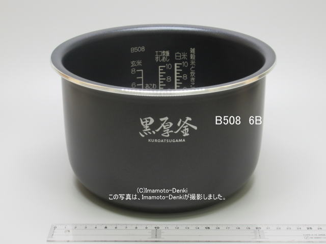 画像1: NL-DS18,用｜炊飯ジャー用なべ(内釜)｜炊飯容量1.8L｜象印マホービン