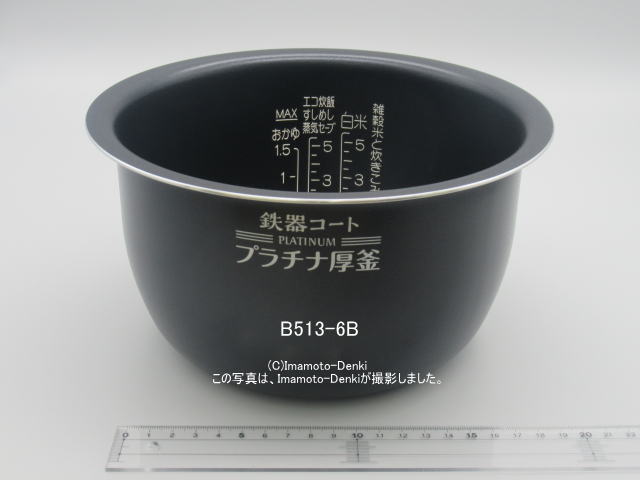 NP-BG10,NP-BH10,NP-BJ10,用｜炊飯ジャー用なべ(内釜)｜炊飯容量1.0L ...
