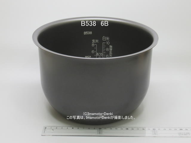 画像1: NP-ZG18,NP-ZG18A,用｜炊飯ジャー用なべ(内釜)｜炊飯容量1.8L｜象印マホービン