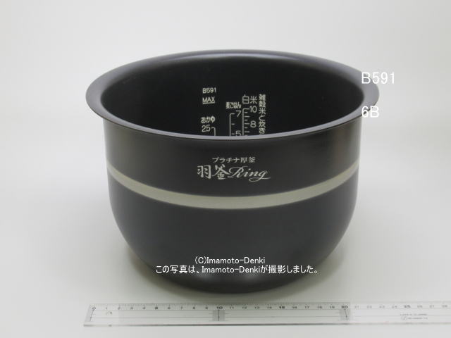 画像1: NP-BI18KS,用｜炊飯ジャー用なべ(内釜)｜炊飯容量1.8L（10合）｜象印マホービン｜B591-6B